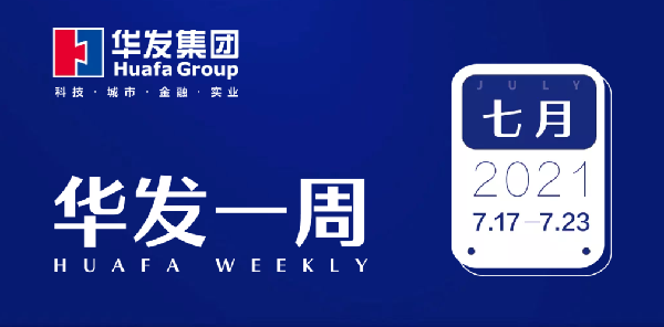 XPJ一周.png