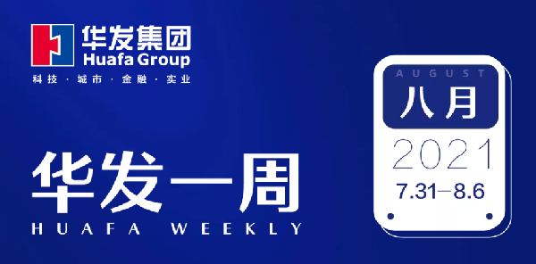 XPJ一周.png