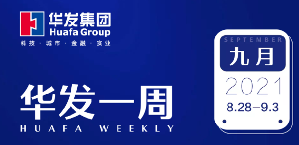 XPJ一周0901.png