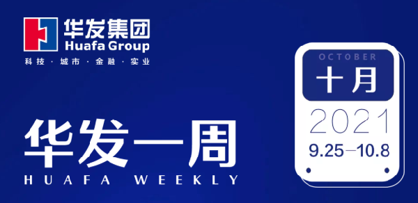 XPJ一周.png