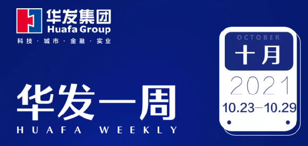 XPJ一周.png