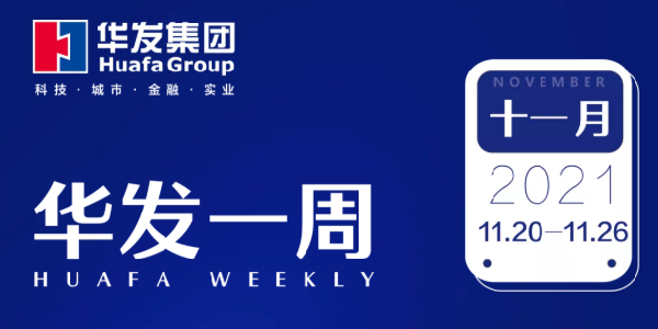 XPJ一周.png