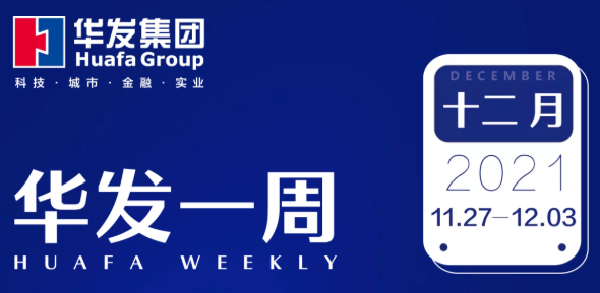 XPJ一周.png